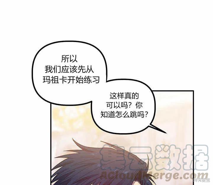 第26话16