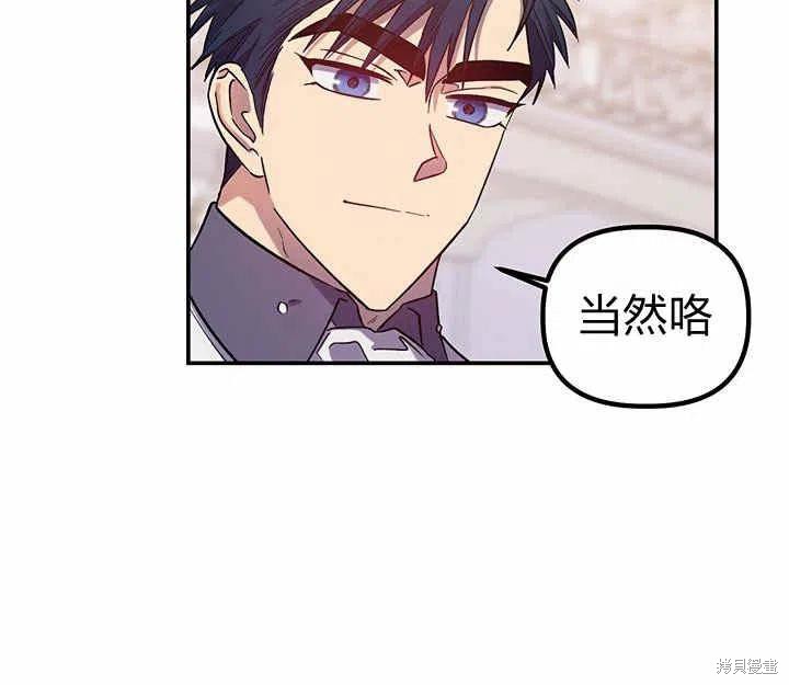 第26话17