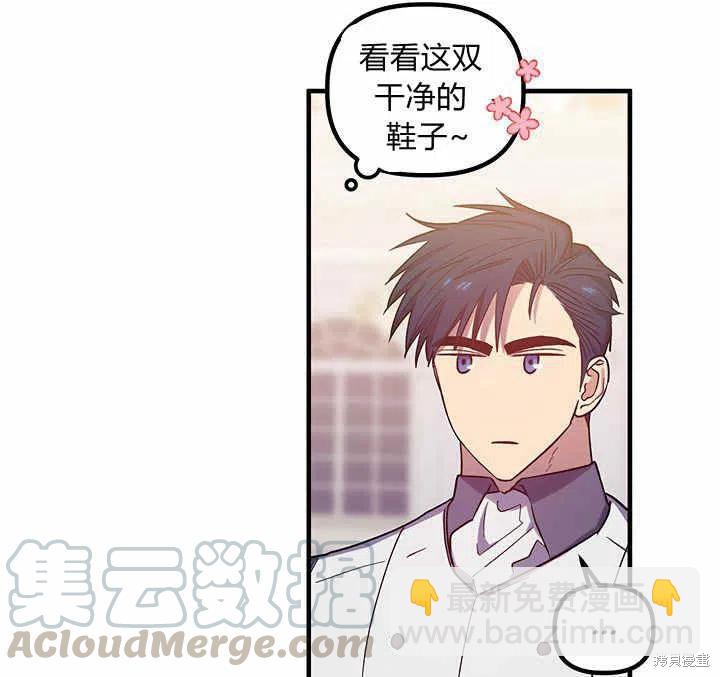 第26话32