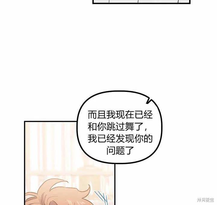 第26话33