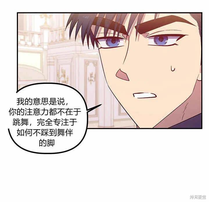 第26话45
