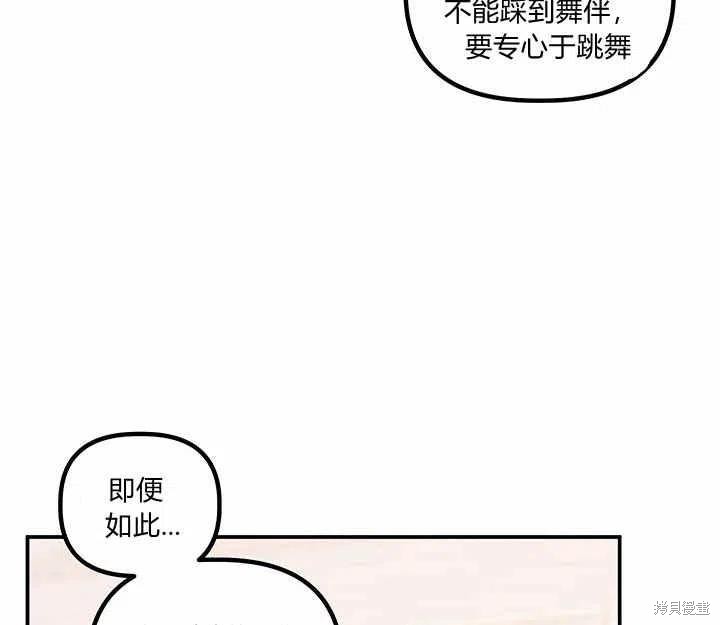 第26话61