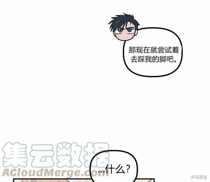 第26话64