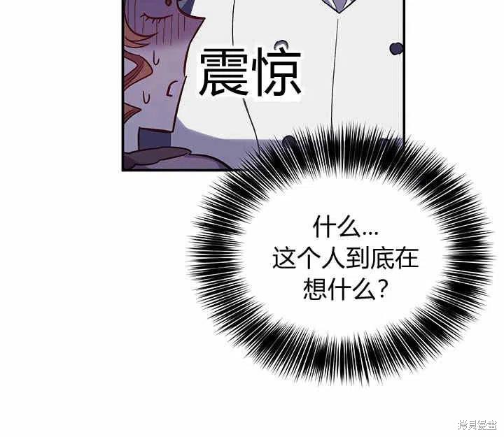 第26话67