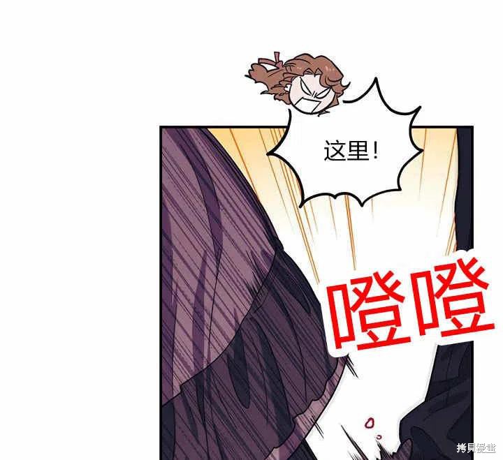 第26话70