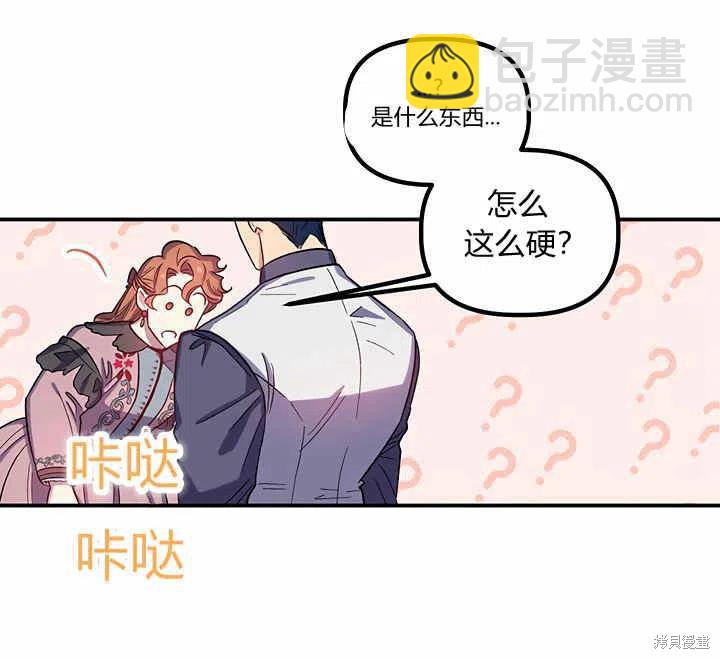 第26话73