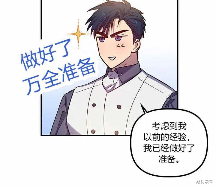 第26话78