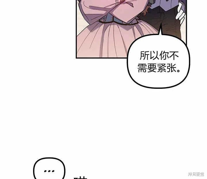 第26话85