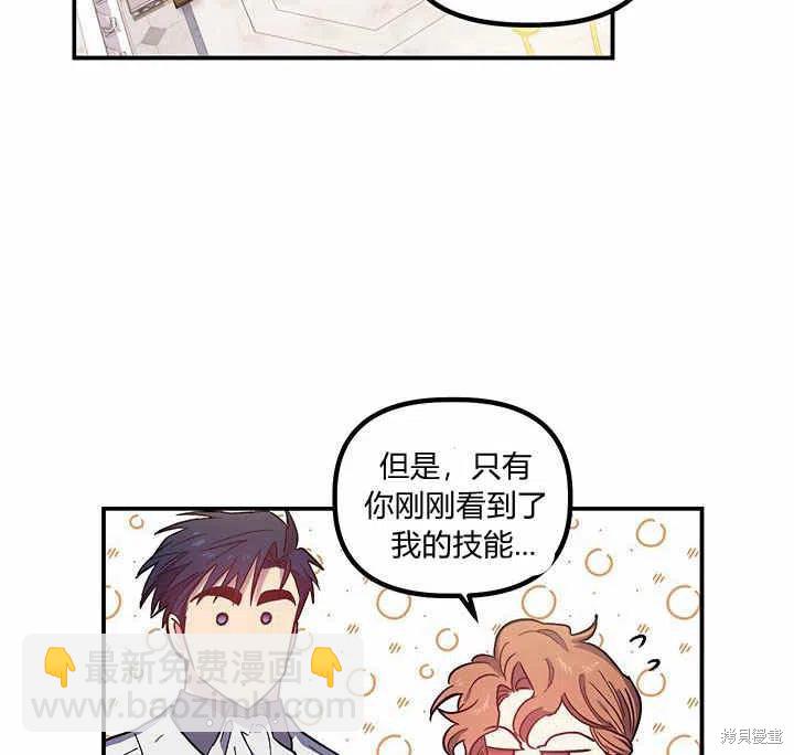 第26话9