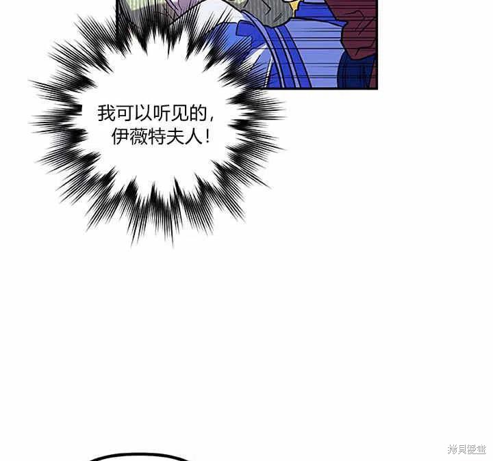 第27话101