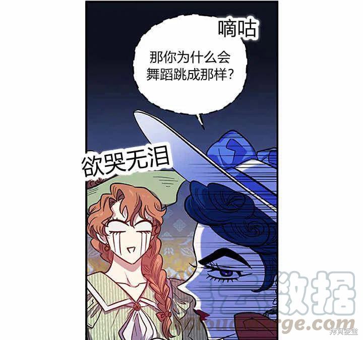 第27话104