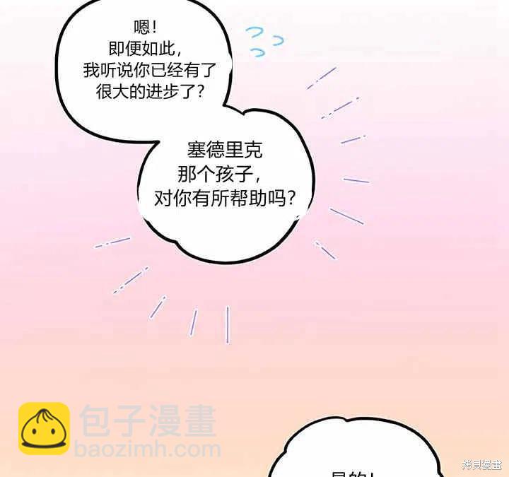 第27话106
