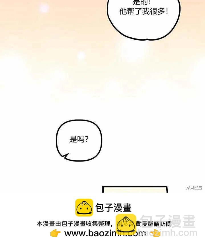 第27话107