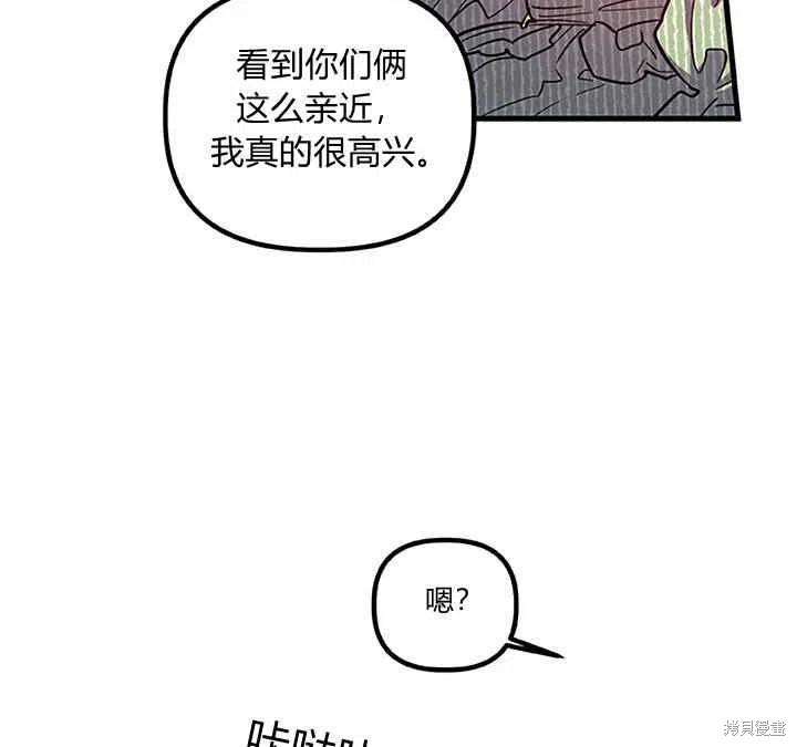 第27话109