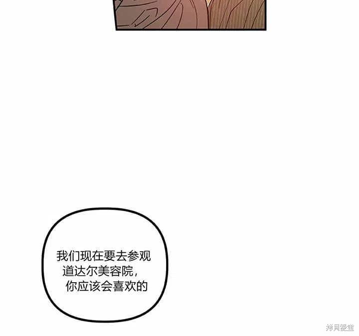 第27话111