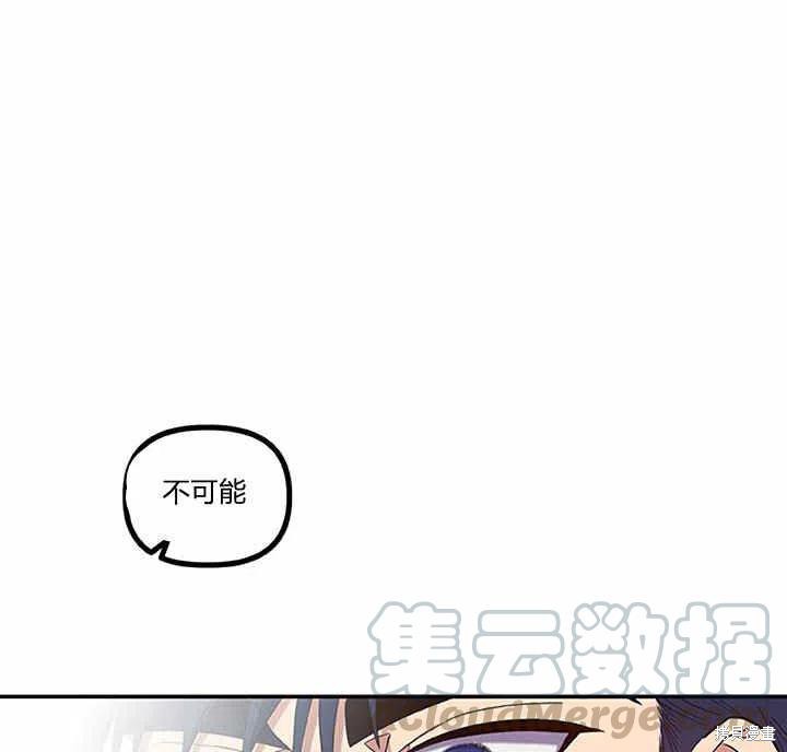 第27话12