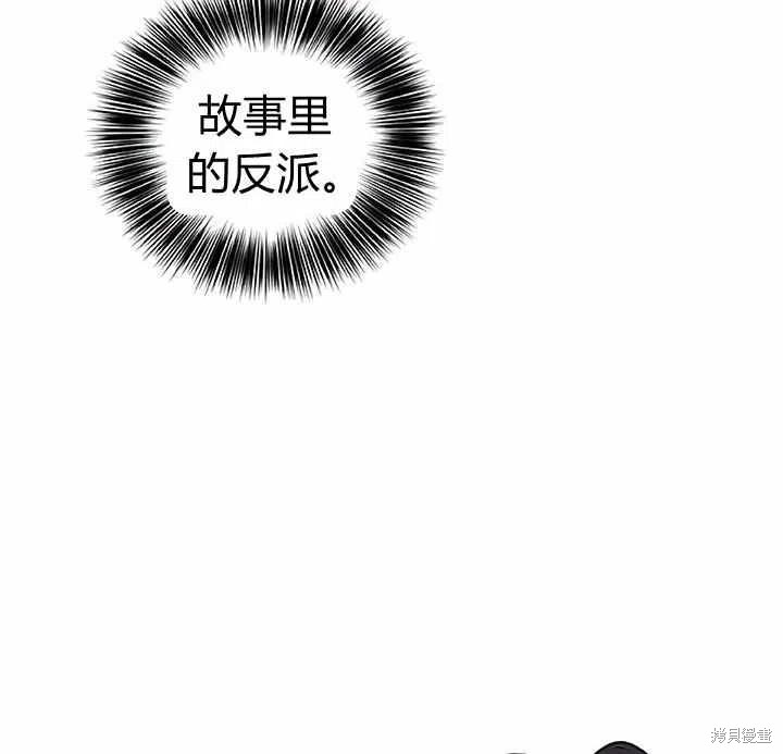 第27话125