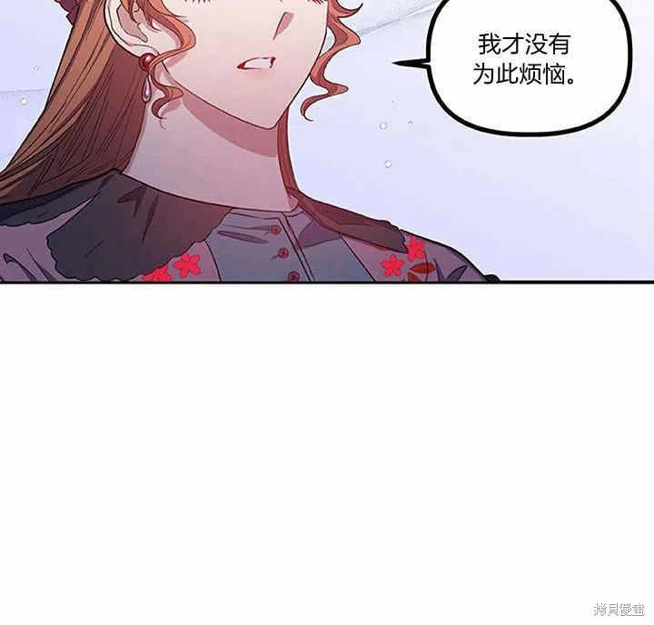 第27话14
