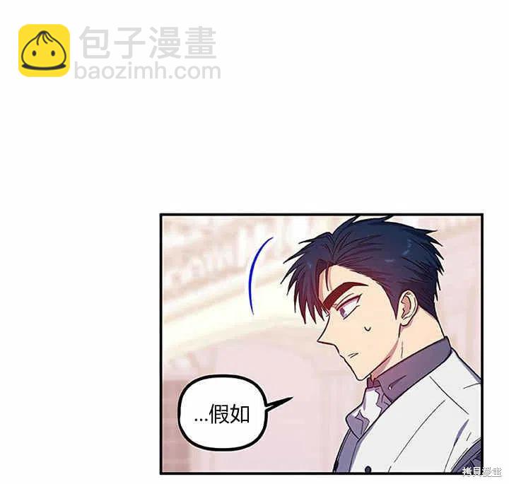 第27话18