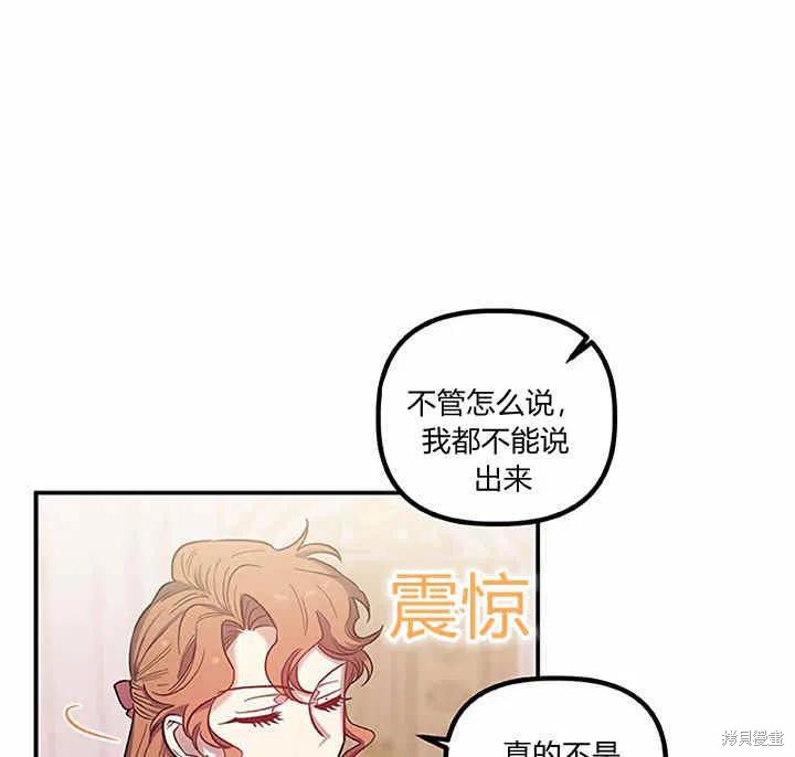 第27话19