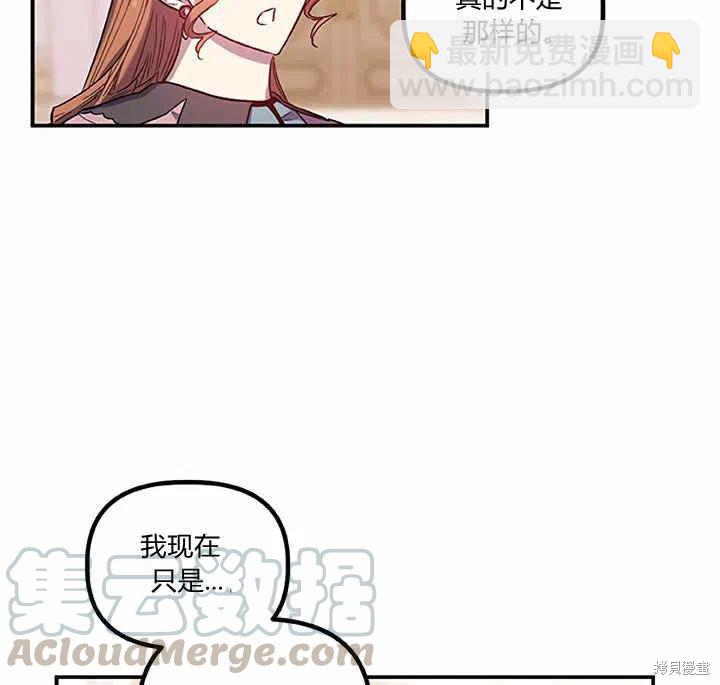 第27话20
