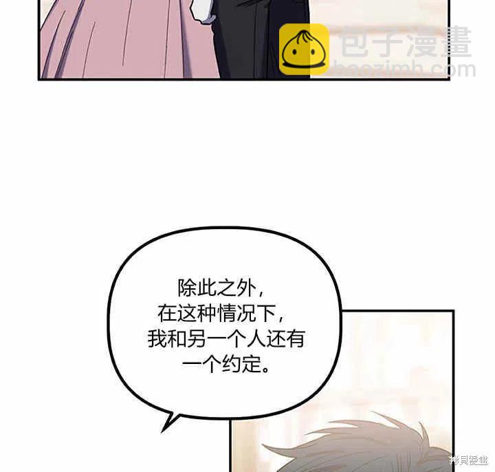 第27话22