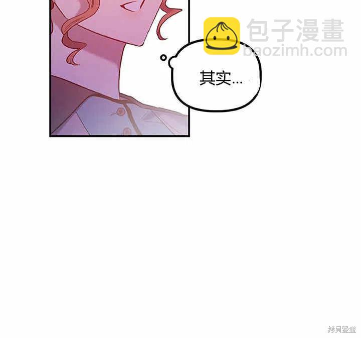 第27话25