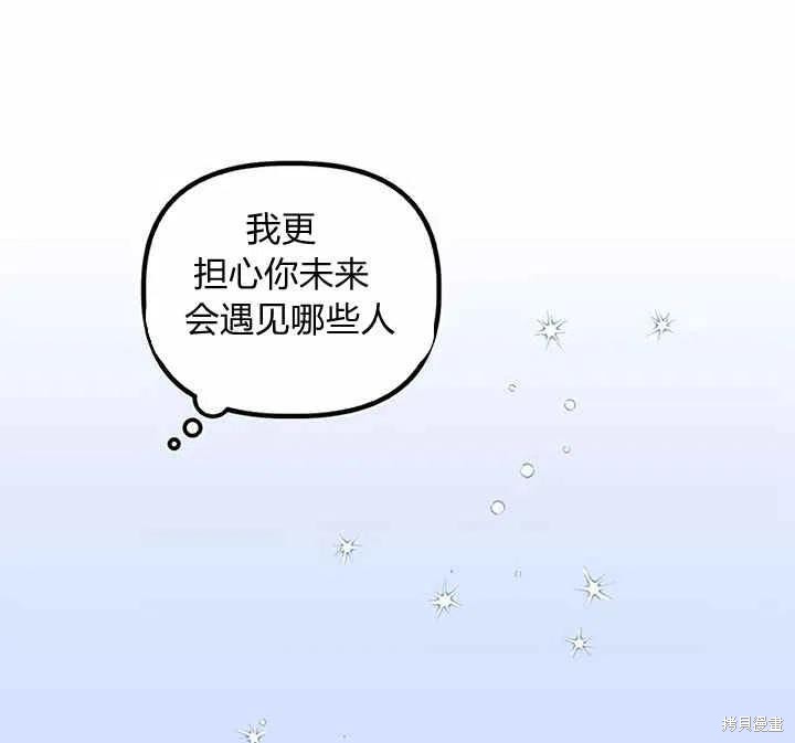 第27话26