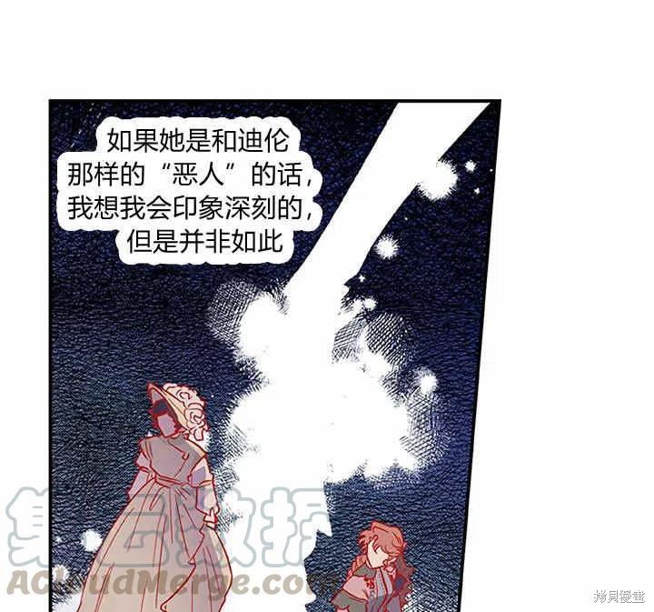 第27话28