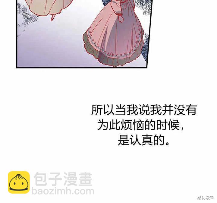 第27话29