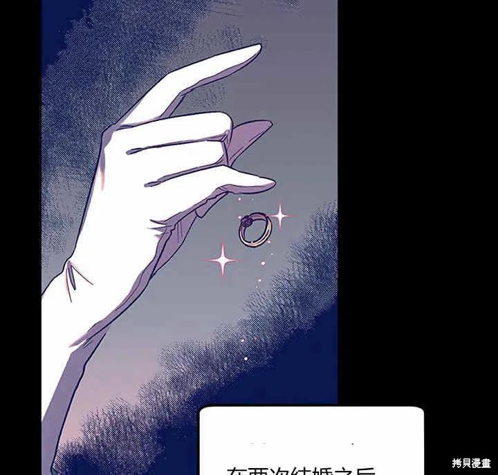 第27话3