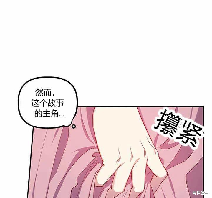 第27话30