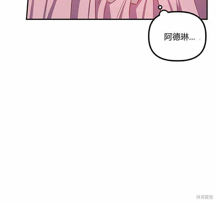 第27话31
