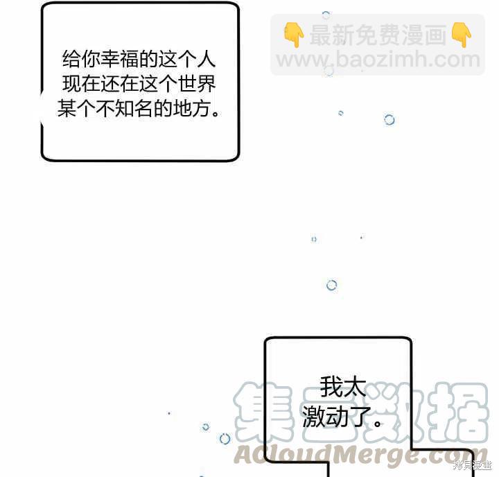 第27话32