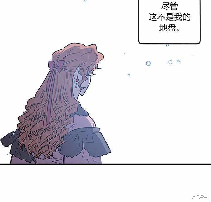 第27话33