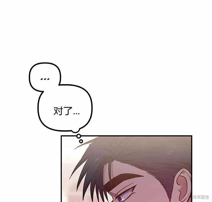 第27话34