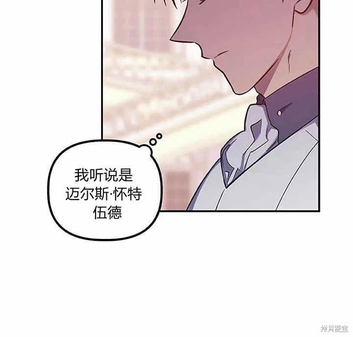 第27话35