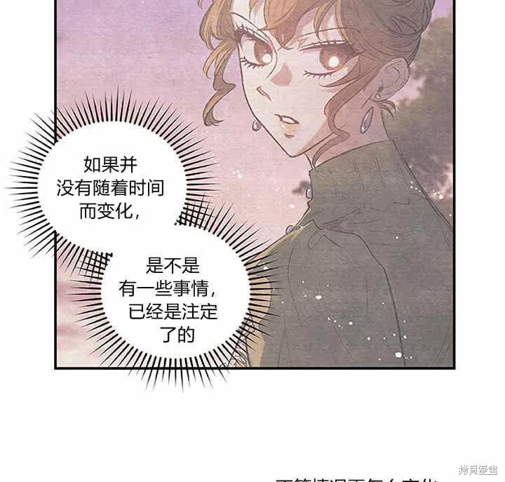 第27话37