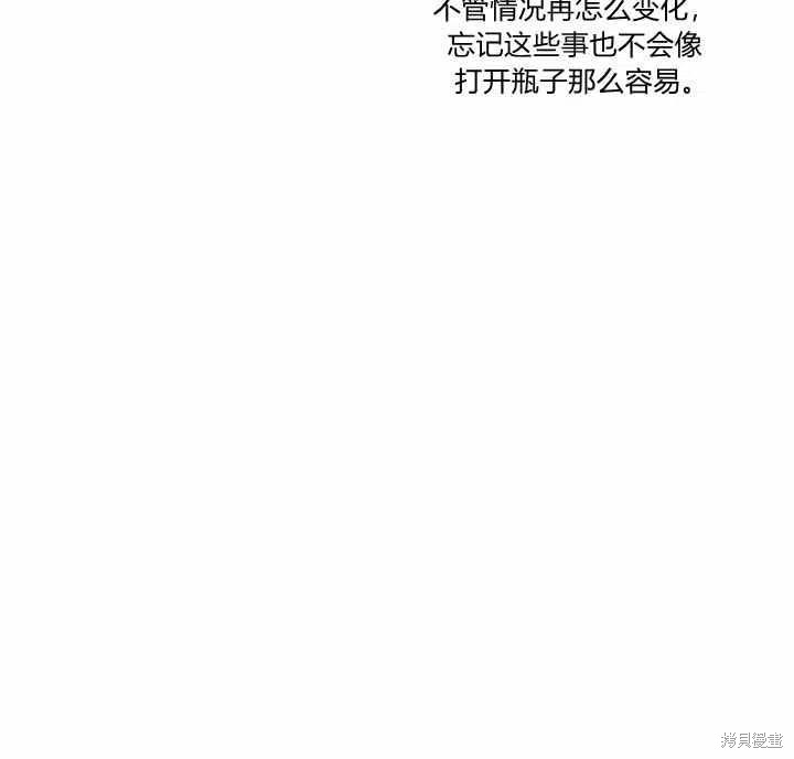 第27话38