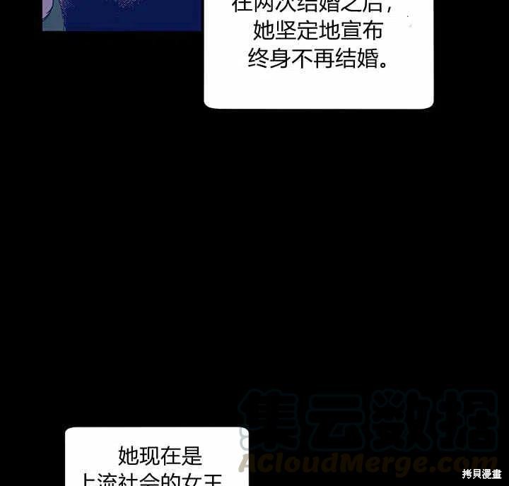 第27话4