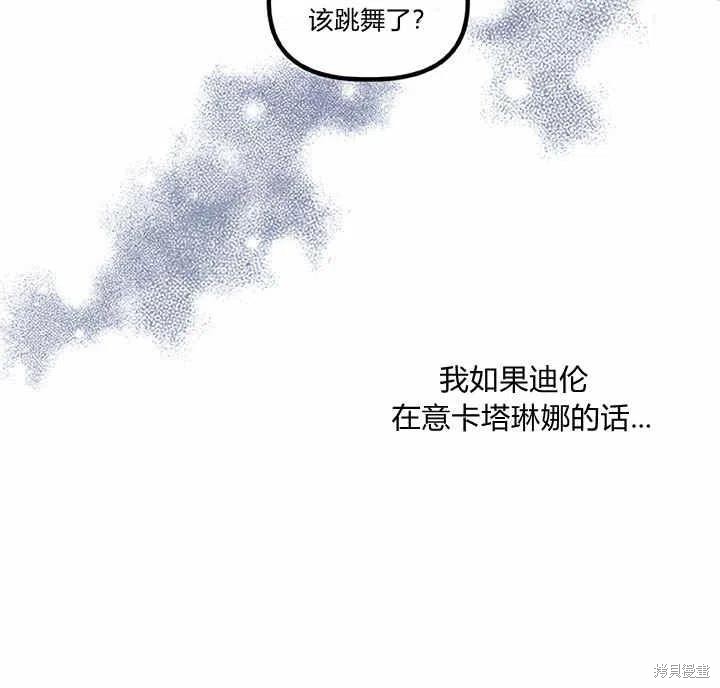 第27话42