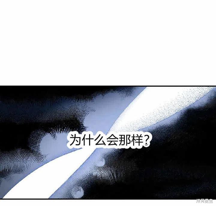 第27话43