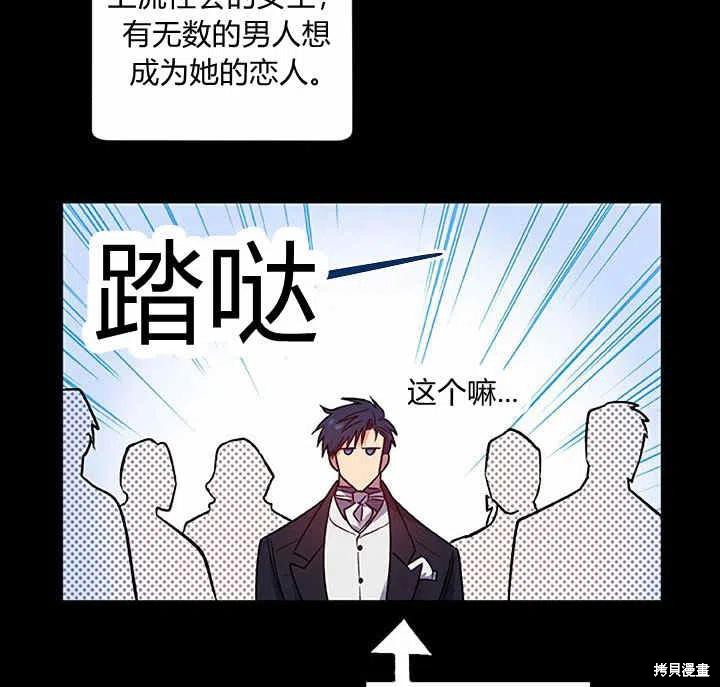 第27话5