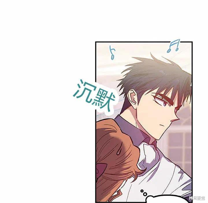 第27话54