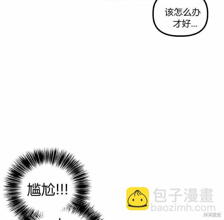 第27话55
