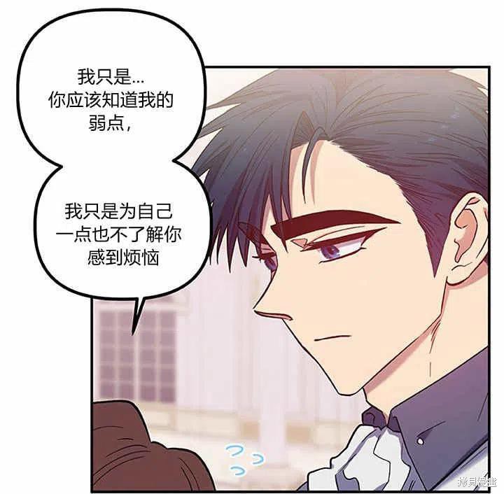 第27话59