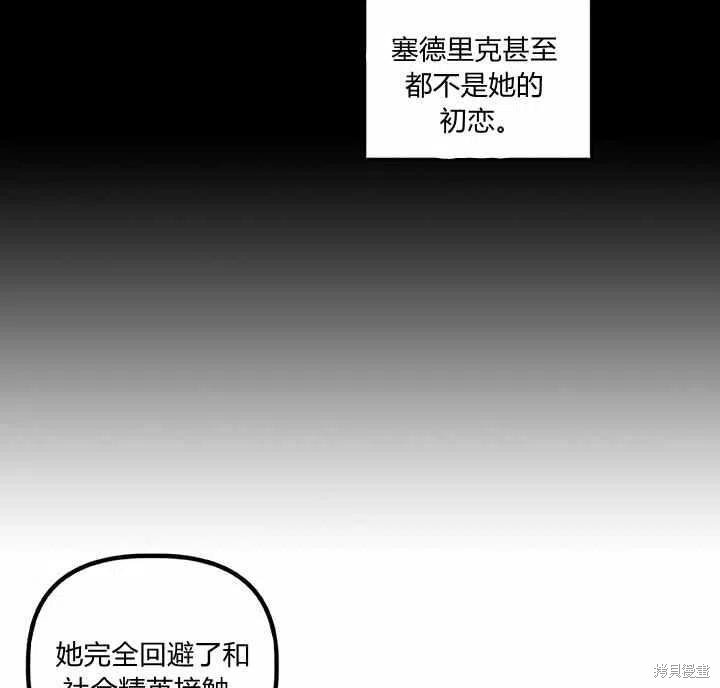 第27话6