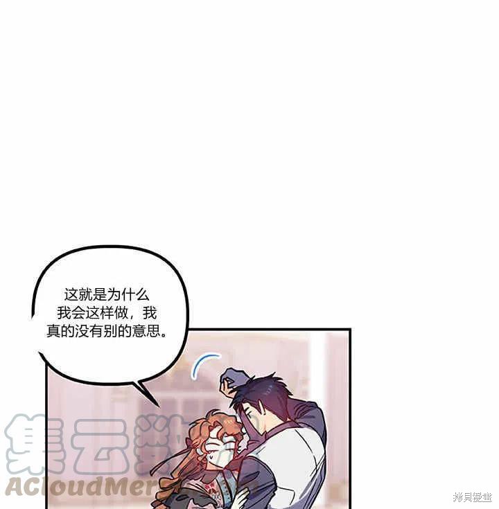 第27话60