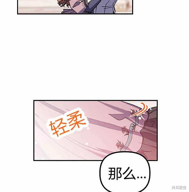 第27话61