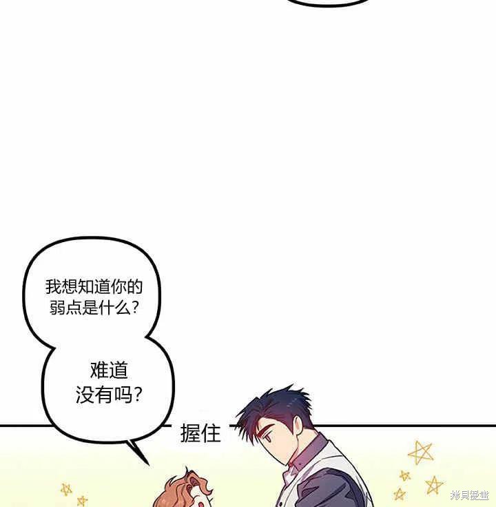 第27话62